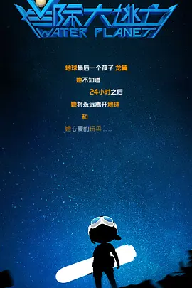 蓝忘机打开小玩具